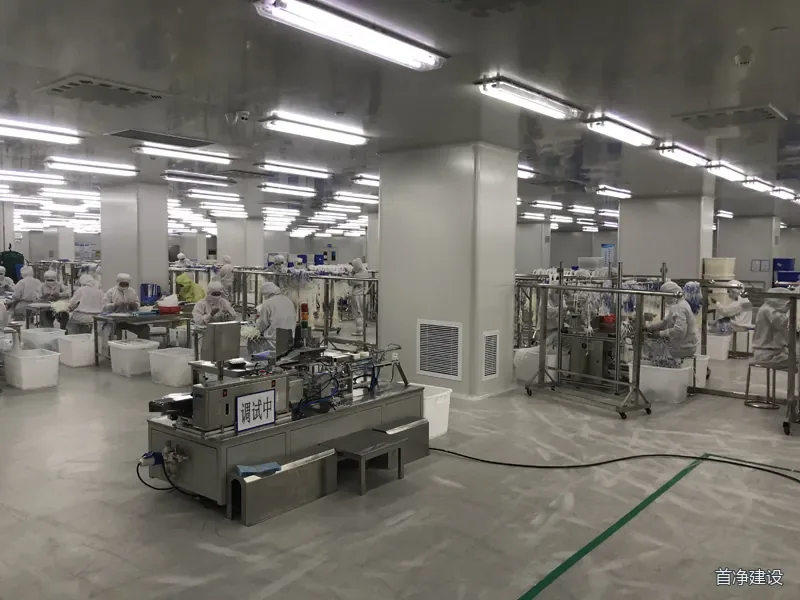北京首净承建的乐普医疗器械生产基地净化改造项目现场图