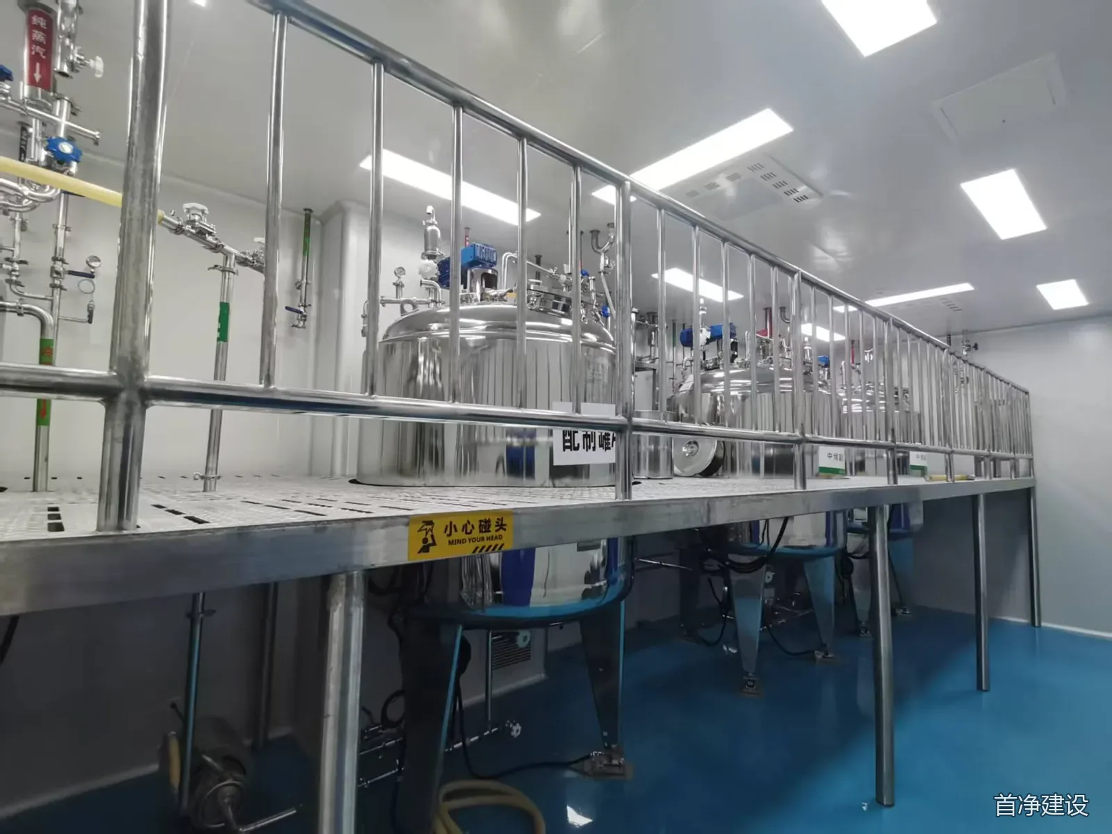 北京首净承建的泰德制药(二区)贴剂车间改造项目现场图